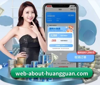 皇冠登陆网址 APP